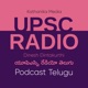 S5 E47: Gupta Kingdom | Vedic Period | USPC Radio Telugu