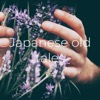 蒐集・日本の昔話　Japanese old tales