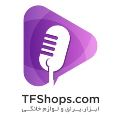 پادکست صوتی بررسی مجموعه 4عددی خاربازکن و خارجمع کن کنیپکس