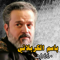 مجالس باسم الكربلائي ١٤٤٠هـ