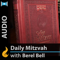 Daily Mitzvah (Audio)