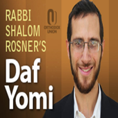 Daf Yomi Shiur by Rabbi Shalom Rosner - podcast@ou.org