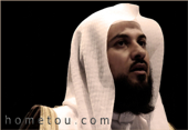 نهاية العالم - الشيخ محمد العريفي