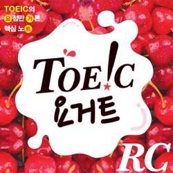 하루 10분 토익 RC