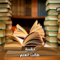 العلامة بن عثيمين