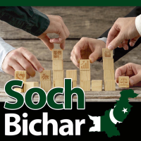 SochBichar podcast