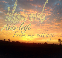 Islamic words podcast