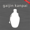 Gaijin Kanpai - Japanese Music Review Podcast | JPOP JROCK KPOP artwork