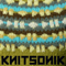 KNITSONIK