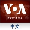 晚5-6点广播节目 - 美国之音