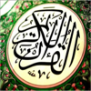 الشيخ عبدالله خياط - islami