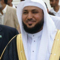 مصØÙ الشيخ / ماهر المعيقلي