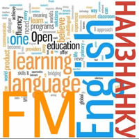 Английский наизнанку! podcast