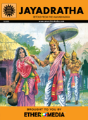 Jayadratha - Amar Chitra Katha