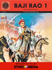 Baji Rao 1
