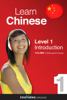 Learn Chinese -  Level 1: Introduction to Chinese (Enhanced Version) - Innovative Language Learning, LLC