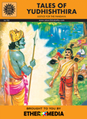 Tales Of Yudhisthira - Amar Chitra Katha