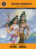Shiva Parvati - Amar Chitra Katha