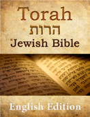 The Torah - Aharon Mahler