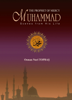 The Prophet of Mercy Muhammad Scenes From His Life - Osman Nuri Topbas