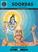 Soordas - Amar Chitra Katha