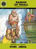 Raman of Tenali - Amar Chitra Katha