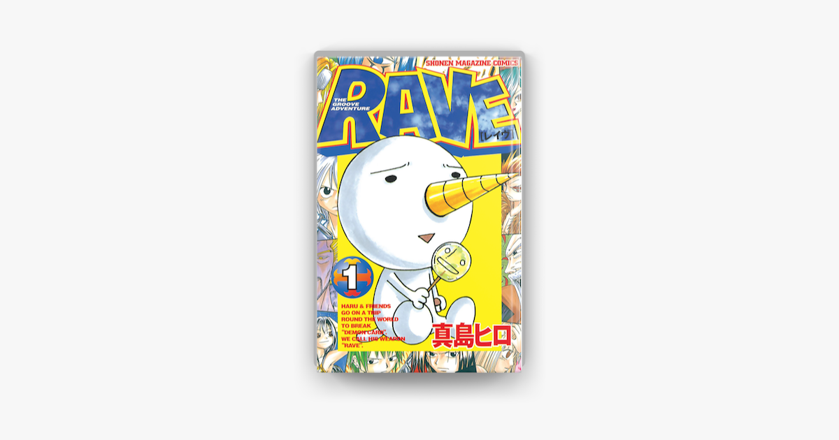 Rave 01 On Apple Books