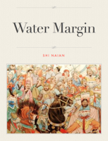 Shi Naian - Water Margin artwork