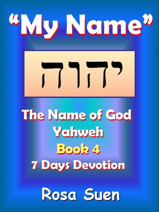 My Name, Yahweh: The Name of God Yahweh Series Book 4 - 7 Days Devotion
