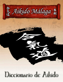 Diccionario de Aikido