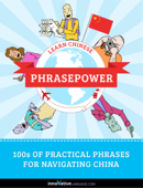 Learn Chinese - PhrasePower - Innovative Language Learning, LLC
