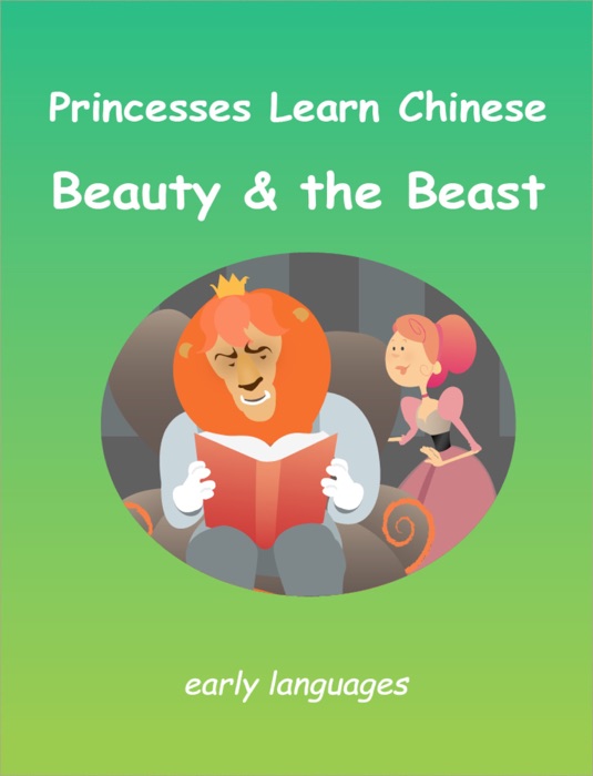 Princesses Learn Chinese - Beauty & The Beast