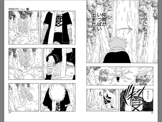 Apple Booksでnaruto ナルト モノクロ版 22を読む