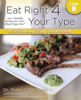 Dr. Peter J. D'Adamo & Kristin O'Connor - Eat Right 4 Your Type Personalized Cookbook Type B artwork