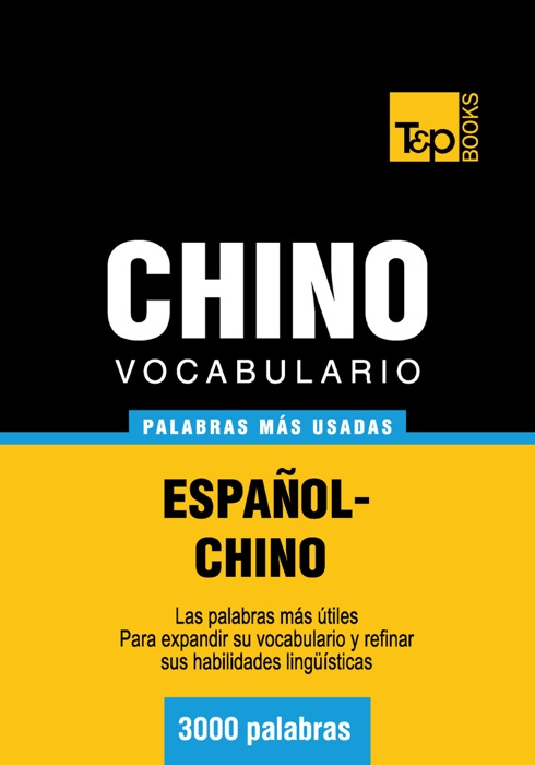 Vocabulario español-chino - 3000 palabras más usadas