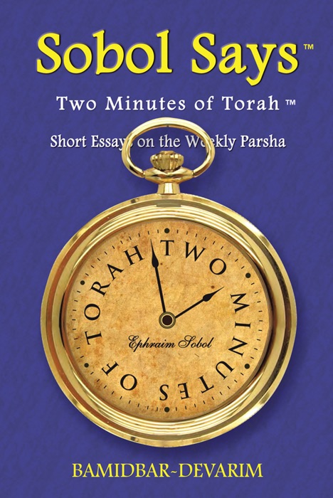 Two Minutes Of Torah