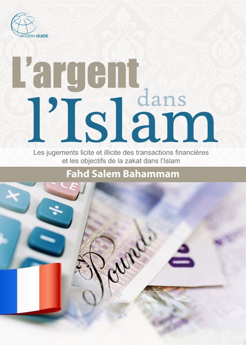 L’argent dans l’Islam