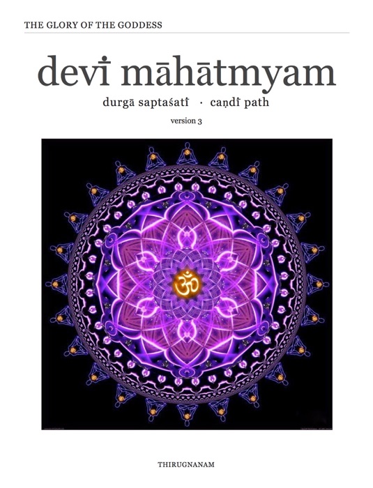 Devi Mahatmyam