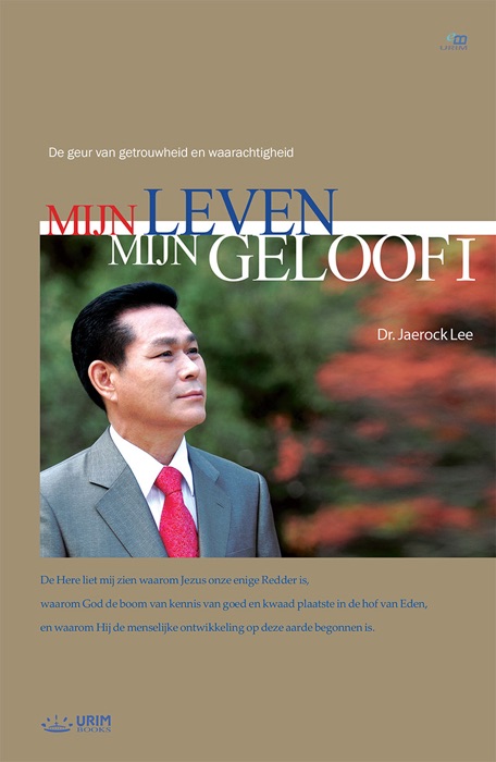 Mijn Leven, Mijn Geloof Ⅰ