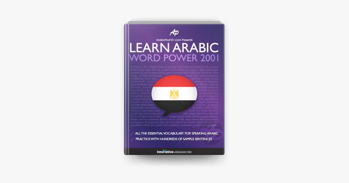 ‎Learn Arabic - Word Power 2001 on Apple Books