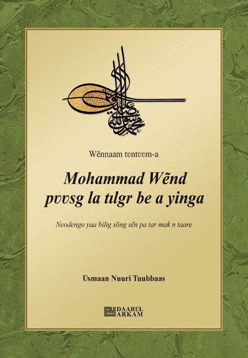Mohammad Wẽnd pʋʋsg la tılgr be a yinga