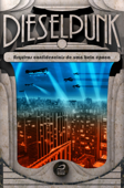 Dieselpunk: arquivos confidenciais de uma bela época - Carlos Orsi, Gerson Lodi-Ribeiro, Tibor Moricz, Octavio Aragão, Hugo Vera, Antonio Luiz M. C. Costa, Cirilo S. Lemos, Sid Castro & Jorge Candeias