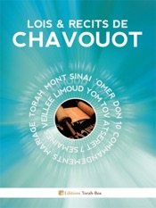 Lois & Récits de Chabbath (Vol 1 & 2)