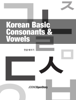 Korean Basic - Consonants & Vowels - OpenStory Editorial Dept.
