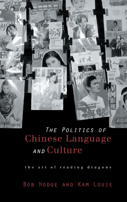 Politics of Chinese Language and Culture