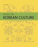 Guide to Korean Culture