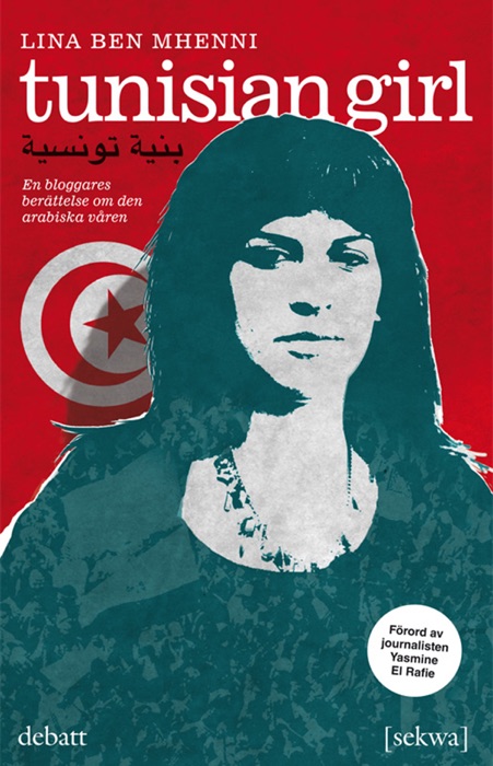 Tunisian girl