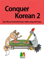 Conquer Korean 2