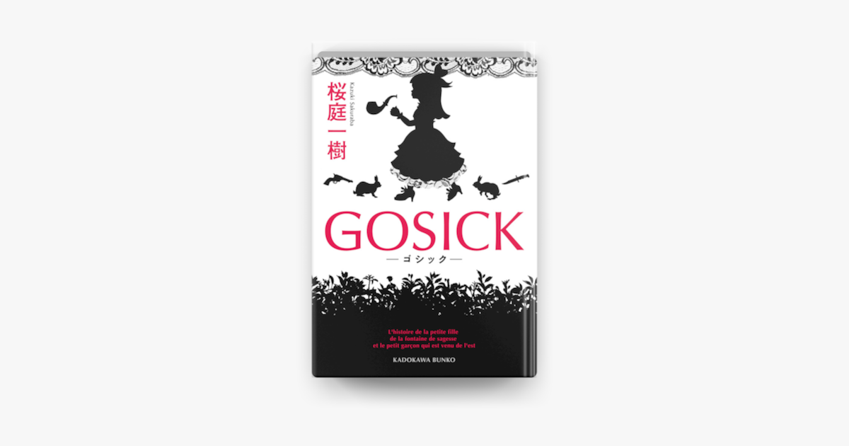 Apple Booksでgosick ゴシック を読む