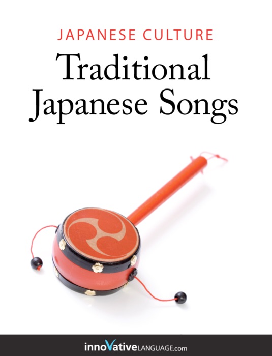 Japanese Culture - Traditional Japanese Songs